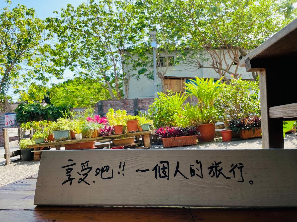 途中·都兰国际青年旅舍 东河 外观 照片