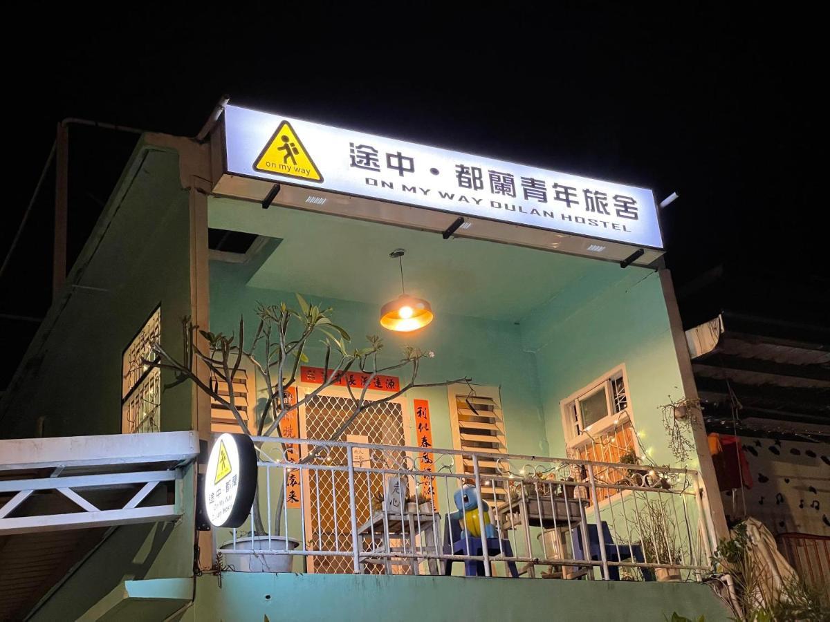 途中·都兰国际青年旅舍 东河 外观 照片