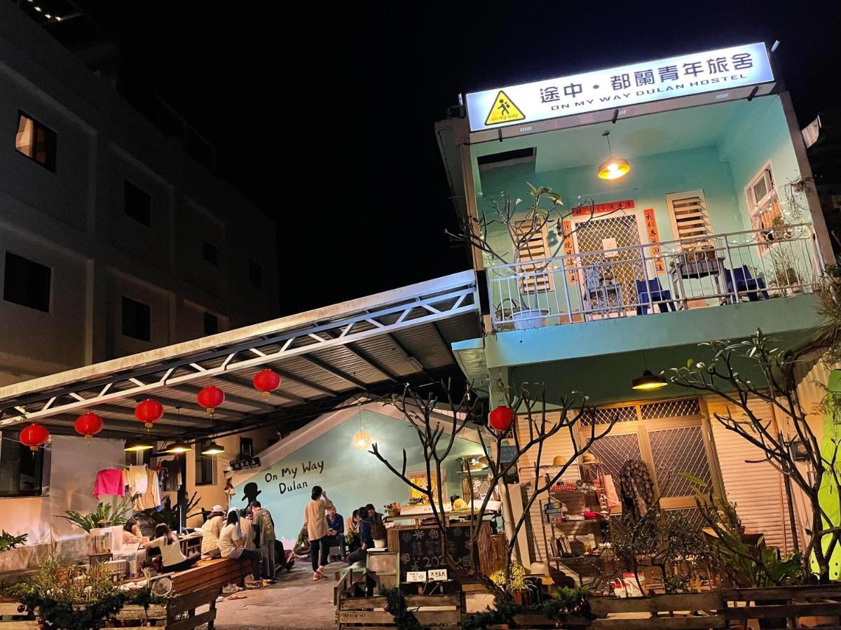 途中·都兰国际青年旅舍 东河 外观 照片