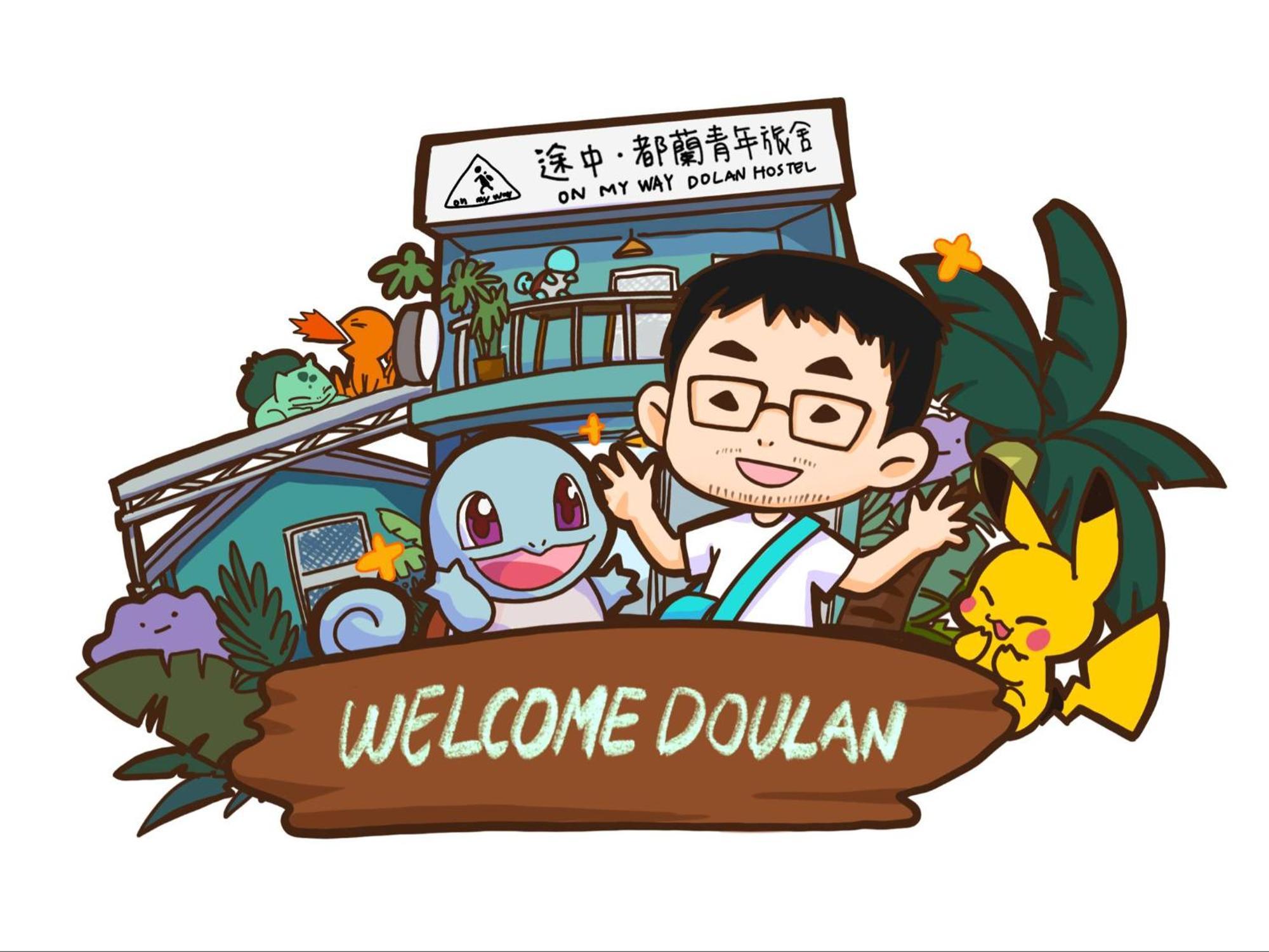 途中·都兰国际青年旅舍 东河 外观 照片